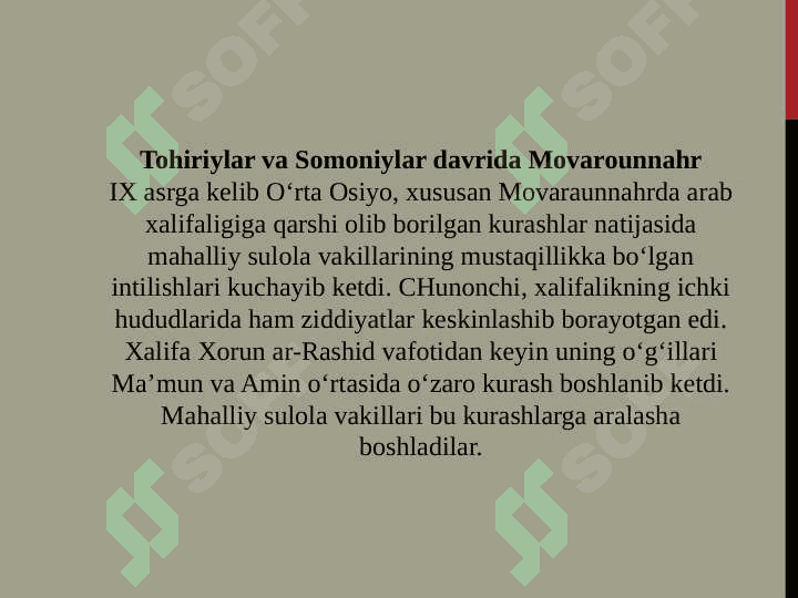 IX-XII asrlarda o‘zbek davlatchiligi: siyosiy, ijtimoiy, iqtisodiy va madaniy hayot. 2