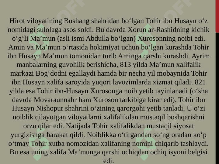 IX-XII asrlarda o‘zbek davlatchiligi: siyosiy, ijtimoiy, iqtisodiy va madaniy hayot. 3