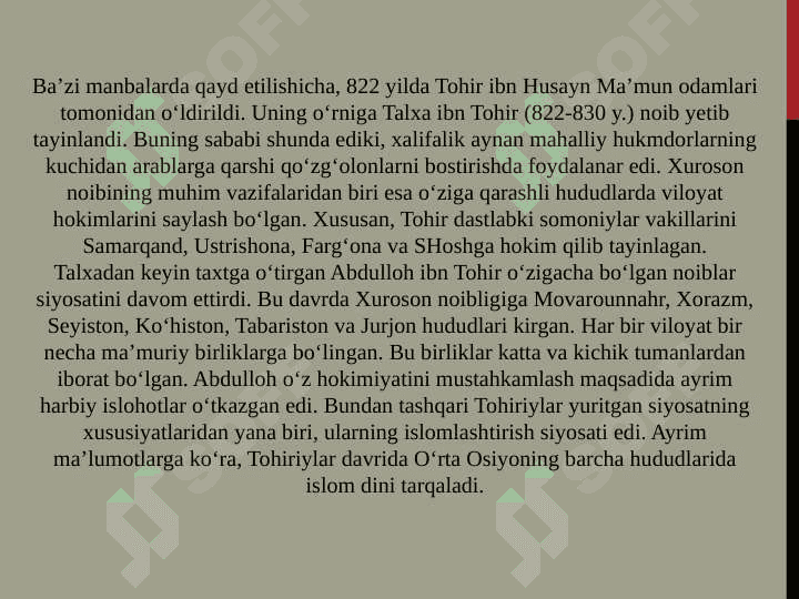 IX-XII asrlarda o‘zbek davlatchiligi: siyosiy, ijtimoiy, iqtisodiy va madaniy hayot. 4