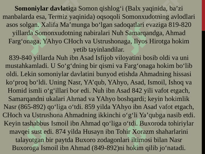 IX-XII asrlarda o‘zbek davlatchiligi: siyosiy, ijtimoiy, iqtisodiy va madaniy hayot. 7