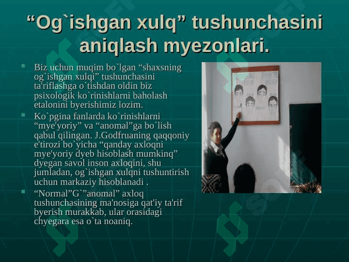 Ijtimoiylashtirishda xulqi og'ishgan bolalar ish olib borish metodlari. 4