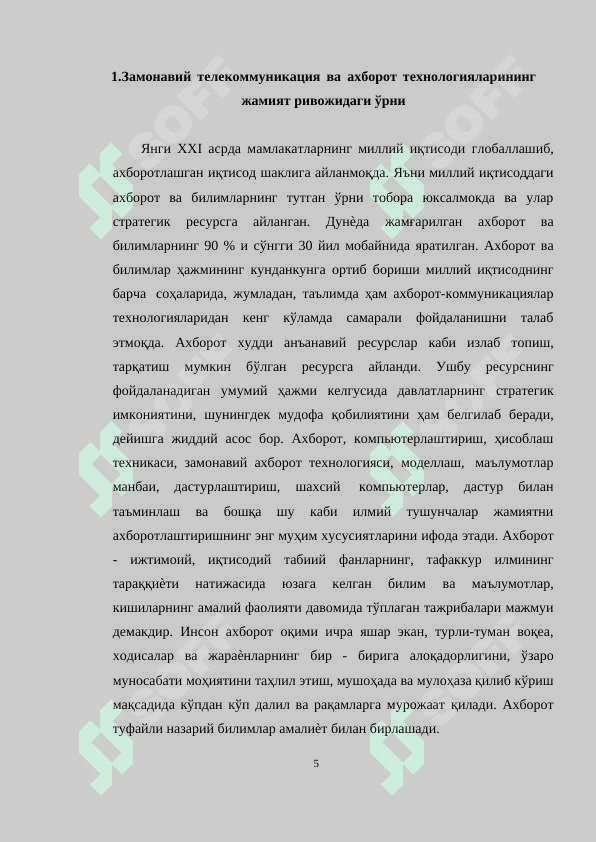 Банк хизматлари ва улардан самарали фойдаланиш 5