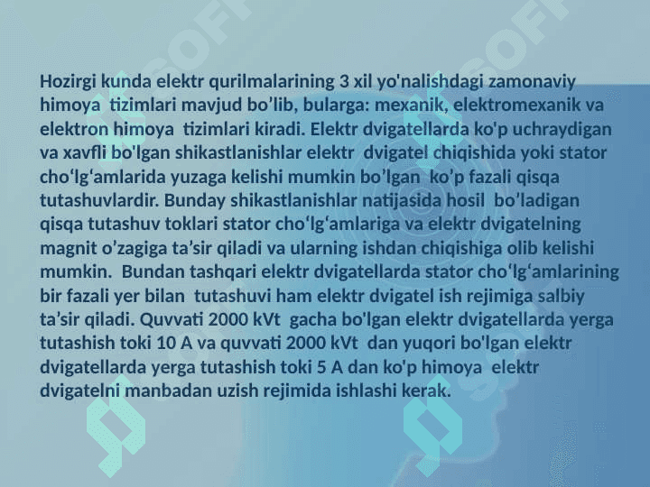 Komplekt elektr yuritmalarning boshqarish tizimining tarmoqgaulanish sxemalari 7