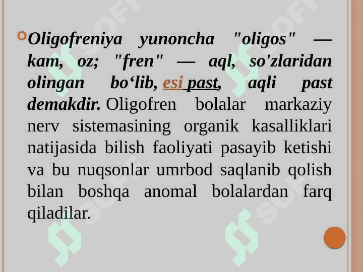 Turli darajadagi intellektual yetishmovchiligi bo‘lgan bolalar, autistik spektr buzilishlariga ega bolalar, sensor kamchiliklarga ega bolalar uchun inklyuziv ta’lim strategiyalari va ularni amalga oshirish shart-sharoitlari. 3