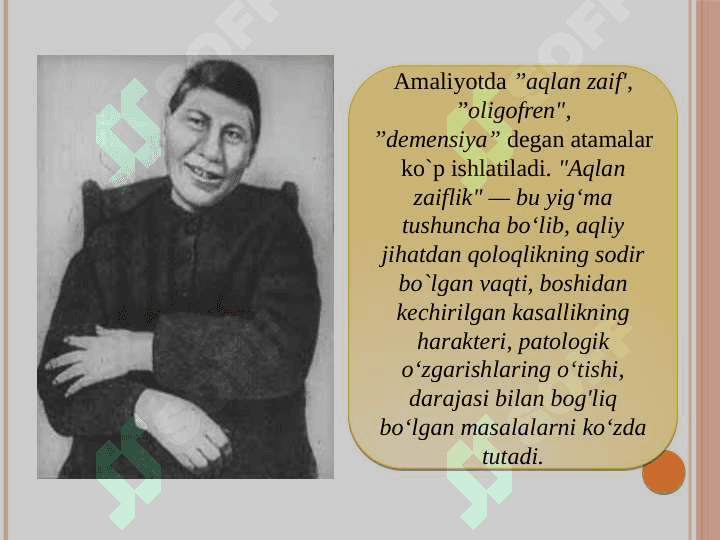 Turli darajadagi intellektual yetishmovchiligi bo‘lgan bolalar, autistik spektr buzilishlariga ega bolalar, sensor kamchiliklarga ega bolalar uchun inklyuziv ta’lim strategiyalari va ularni amalga oshirish shart-sharoitlari. 4