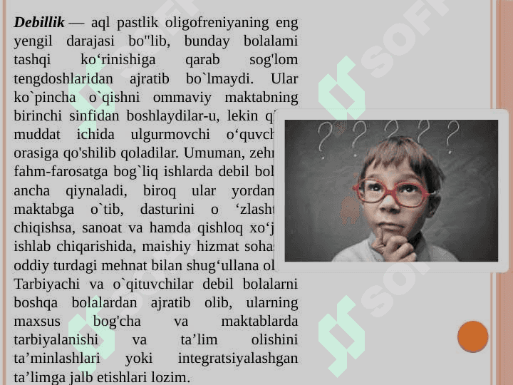 Turli darajadagi intellektual yetishmovchiligi bo‘lgan bolalar, autistik spektr buzilishlariga ega bolalar, sensor kamchiliklarga ega bolalar uchun inklyuziv ta’lim strategiyalari va ularni amalga oshirish shart-sharoitlari. 8