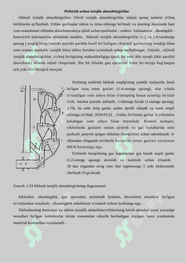 Aylanadigan pechning quritish qurilmalarini hisoblash 2