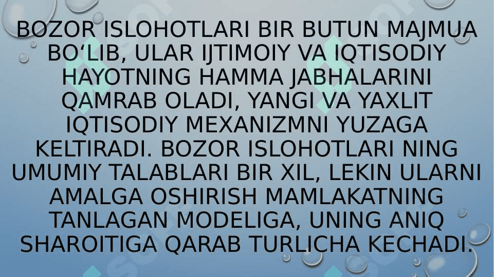 Bozor islohotlari sharoitida davlat ijtimoiy siyosatining moliyaviy muammolari 6