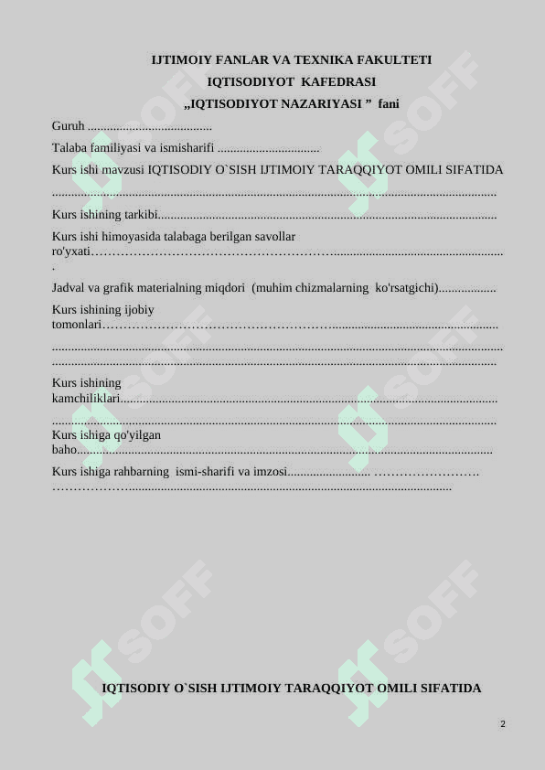 IQTISODIY O`SISH IJTIMOIY TARAQQIYOT OMILI SIFATIDA 2