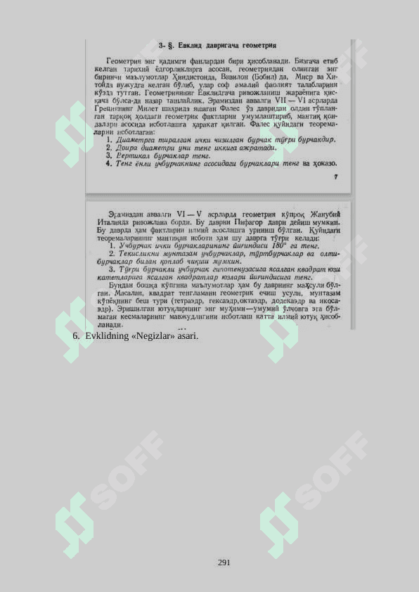 Geometriya oraliq savollari javoblari bilan 2