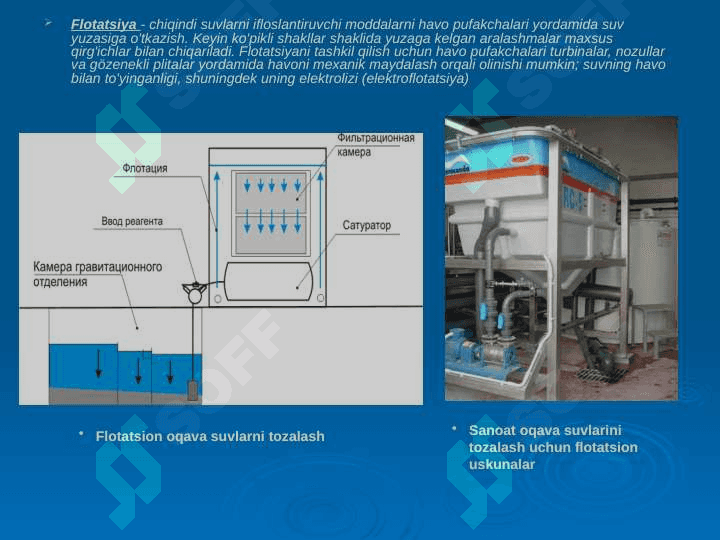 Uskunaga etkazib beriladigan suvni tozalashning zamonaviy usullari 6