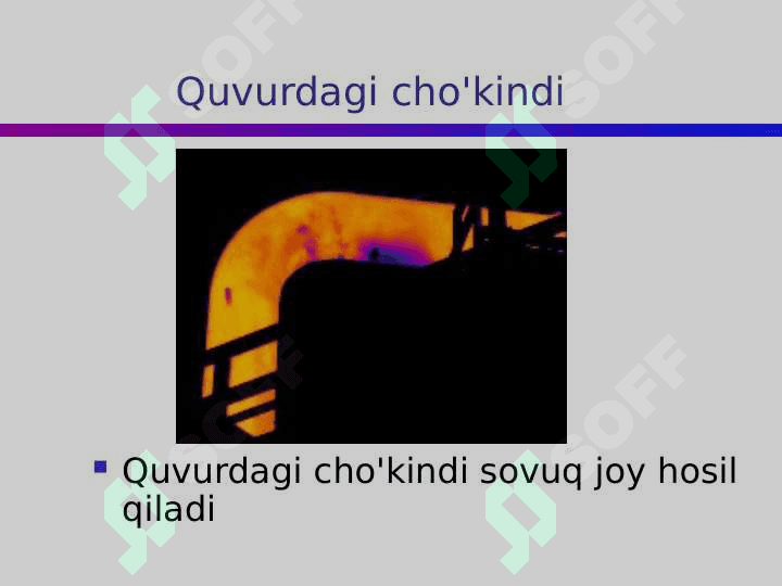 Naychadan suyuqlik oqishi 2