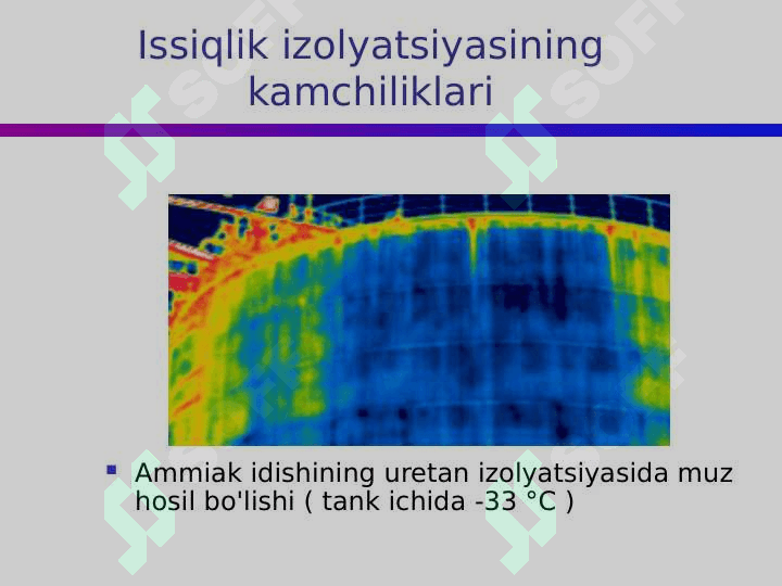 Naychadan suyuqlik oqishi 7