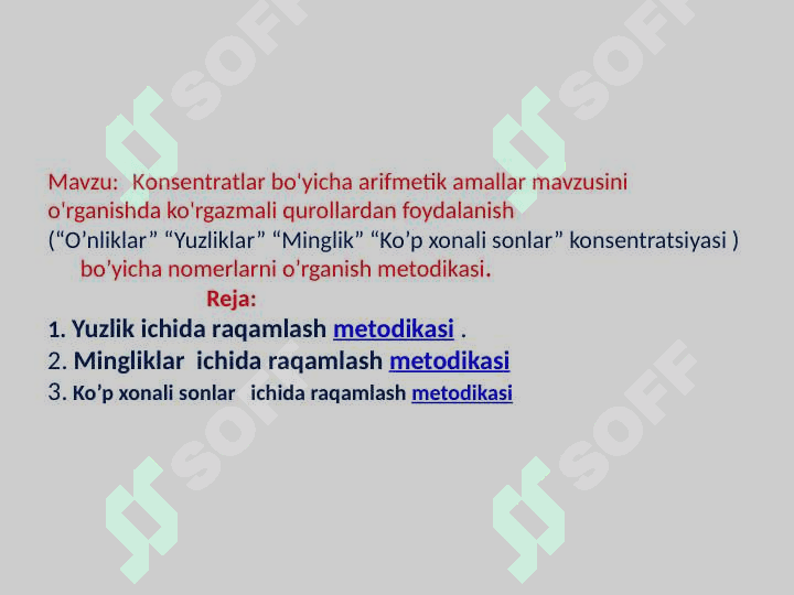 Konsentratlar bo'yicha arifmetik amallar mavzusini o'rganishda ko'rgazmali qurollardan foydalanish 				              (“O’nliklar” “Yuzliklar” “Minglik” “Ko’p xonali sonlar” konsentratsiyasi )bo’yicha nomerlarni o’rganish metodikasi. 2