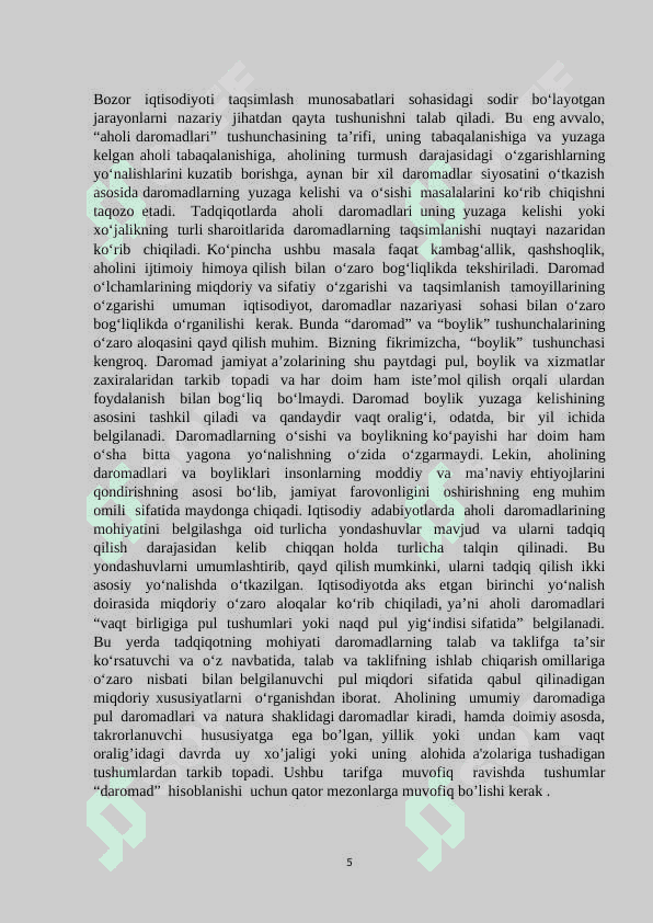 Aholi daromadlari , uning turlari va shakllanish manbalari . 5