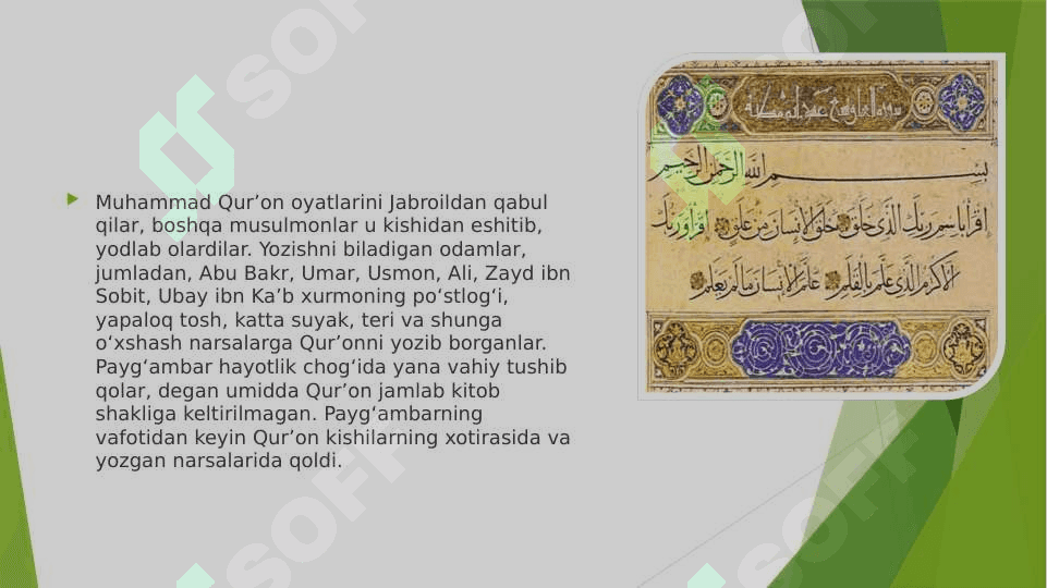 Qur'oni Karim 4