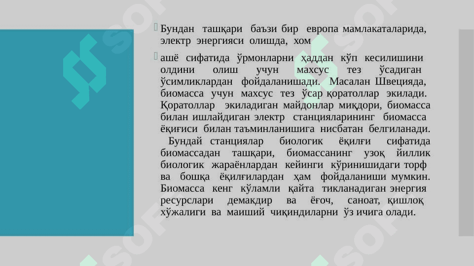 Biomassa haqida tushuncha 3