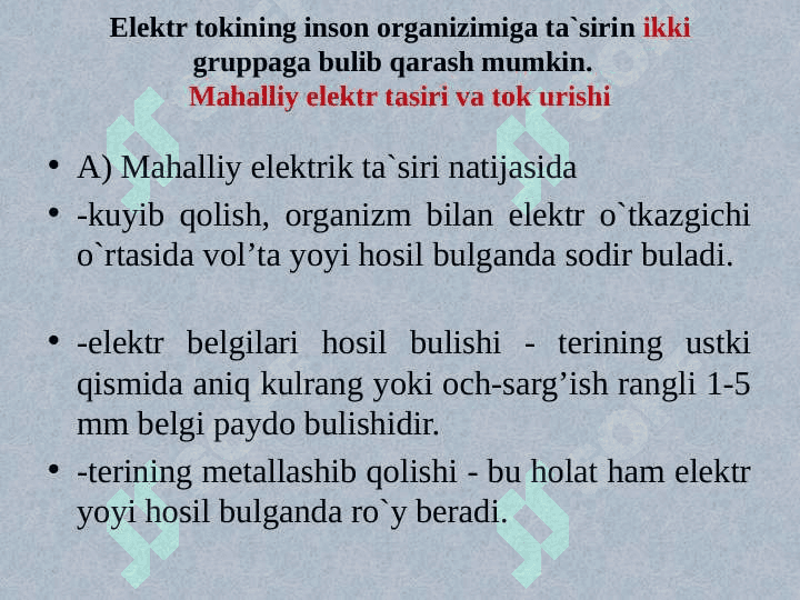 Ishlab chiqarishda elektr xavfsizligi asoslari 6