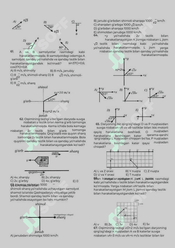 Kinematika va dinamika. Testlar 7