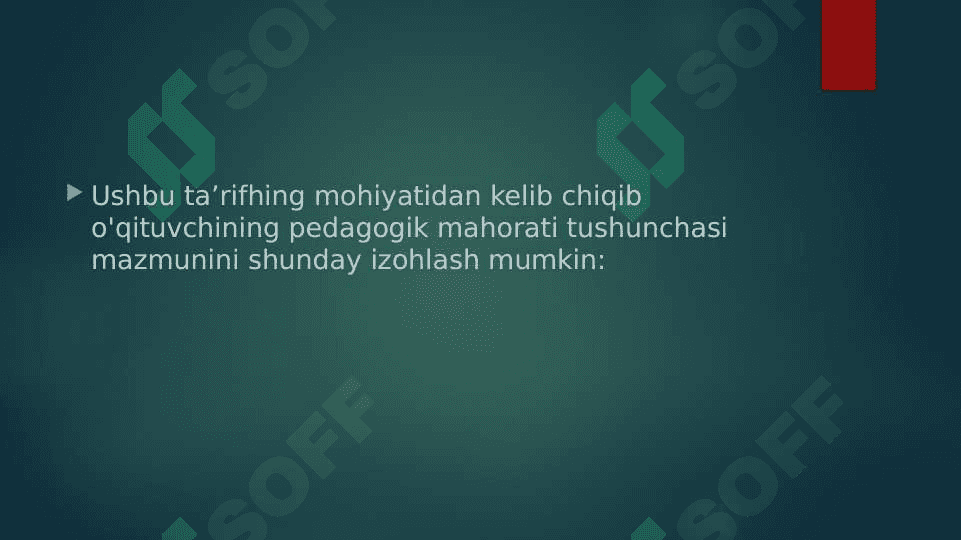 Pedagogik mahorat haqida  tushuncha 4