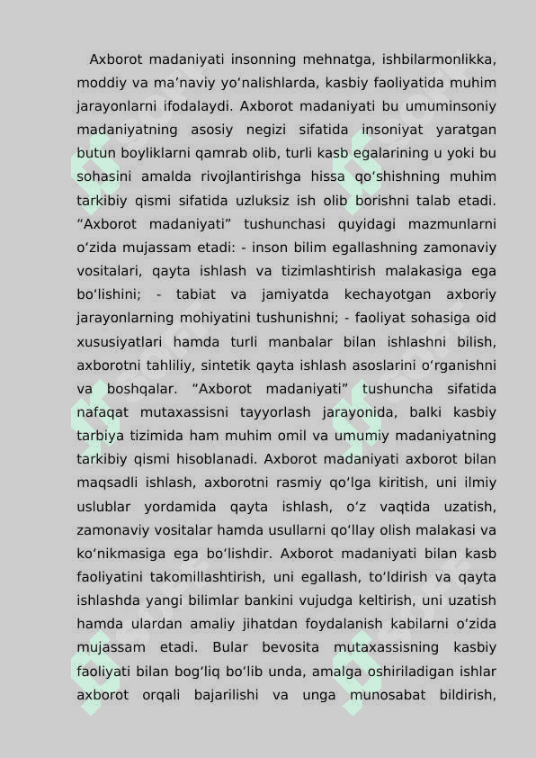 O`quvchilarda axborot madaniyatini shakillantirish. 2