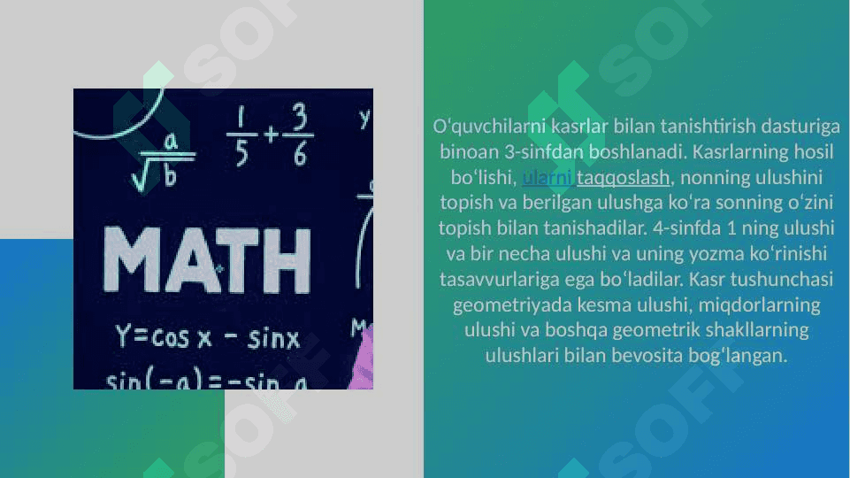 Kasr tushunchasi bilan tanishtirish metodikasi. 2