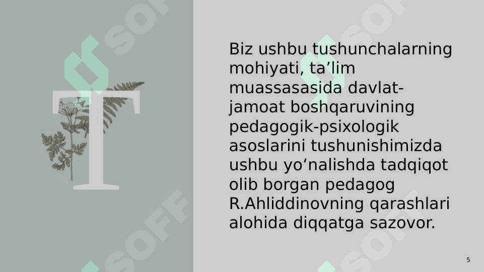 Ta’lim menejmenti asoslari 5
