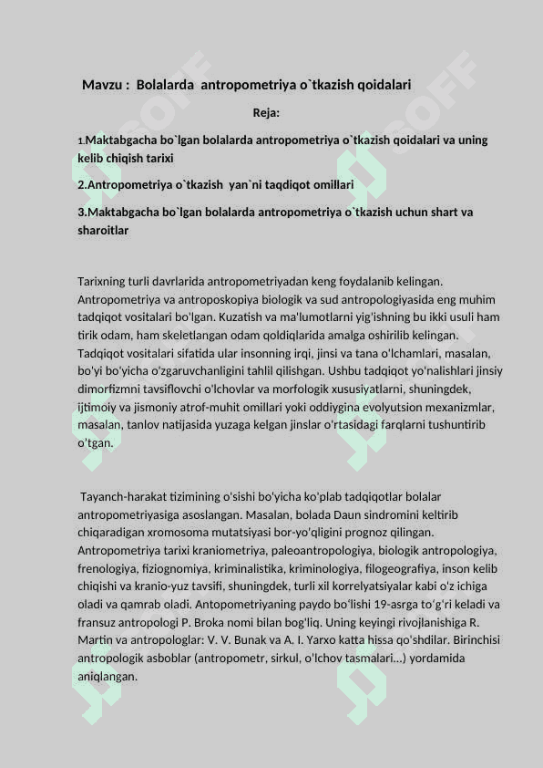 BOLALARDA ANTROPOMETRIYA O`TKAZISH QOIDALARI 2