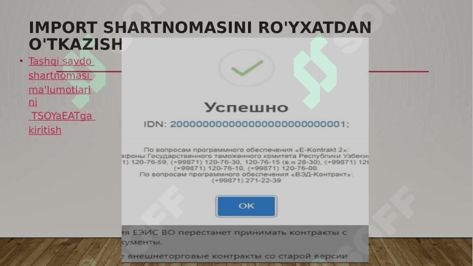 Import Go’sht va go’sht mahsulotlari.
Eksport Meva va sabzavot sharbati 8