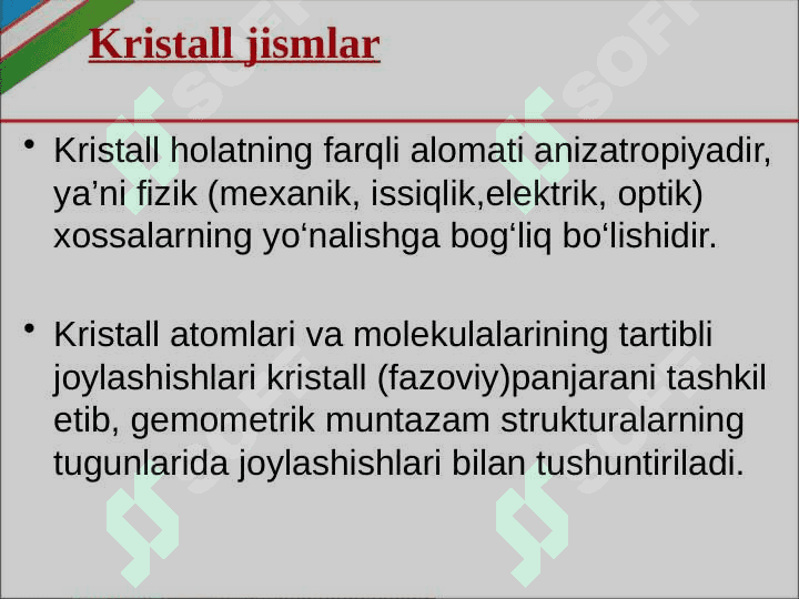 Qattiq jismlar va biologik to’qimalarning mexanik xossalari 6