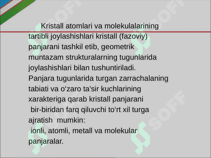 Qattiq jismlar va biologik to’qimalarning mexanik xossalari 8