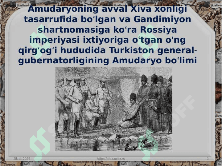 XIVA XONLIGIDA DAVLAT BOSHQARUV TARTIBLARI 3