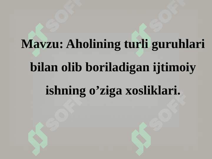 Aholining turli guruhlari bilan olib boriladigan ijtimoiy ishning o’ziga xosliklari. 2