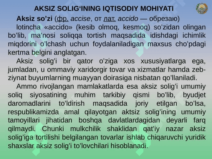 Aksiz solig’i 2