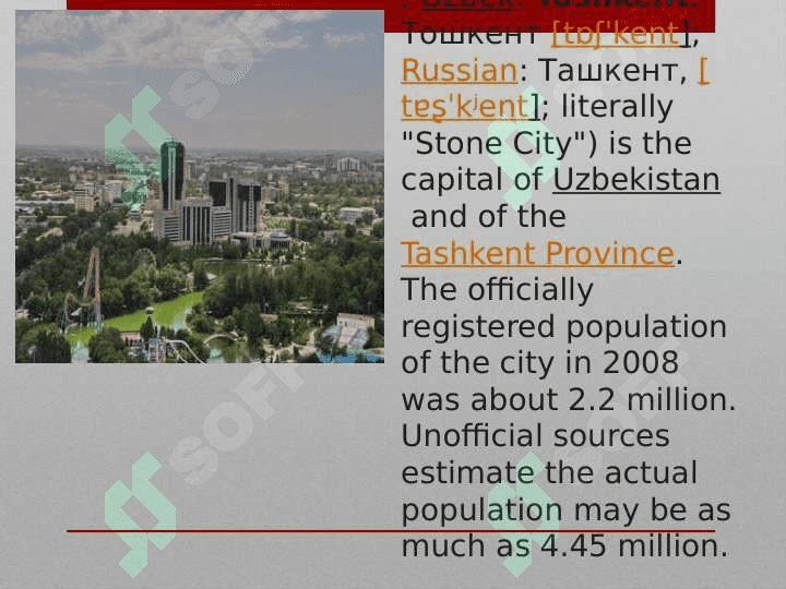 DESCRIBE YOUR CITY 3