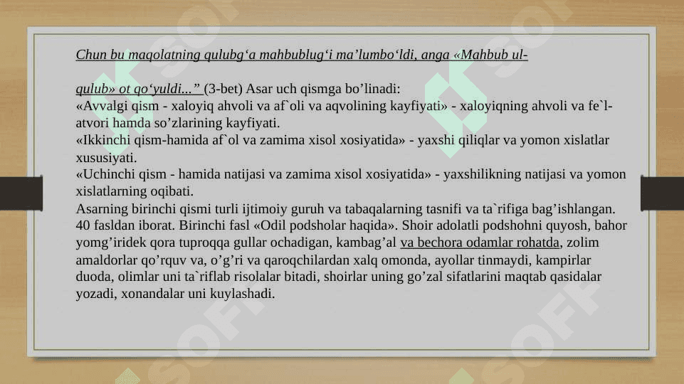 Alisher Navoiy “Mahbub ul-qulub” asari pedagogik tahlili 3