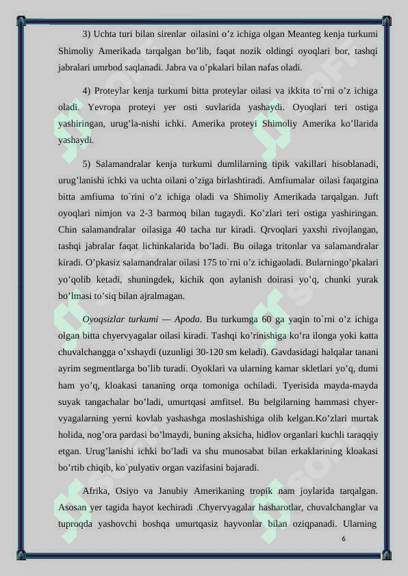 Suvda hamda quruqlikda yashovchilar sinfi tuzilishi 7