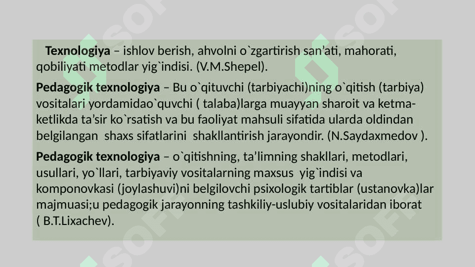 Pedagogik texnologiyalar tasnifi 5