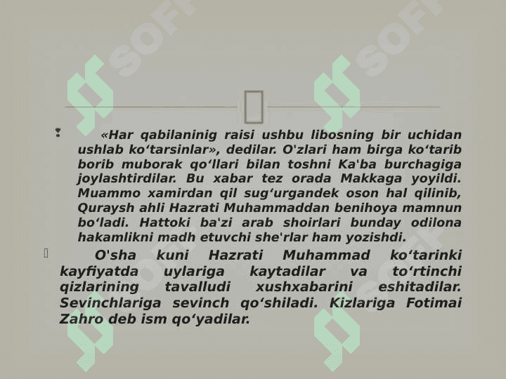 “ Payg'ambarimizning qizlari“ 5