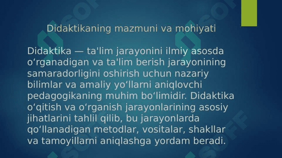 Didaktika – pedagogika fanining tarkibiy qismi 6
