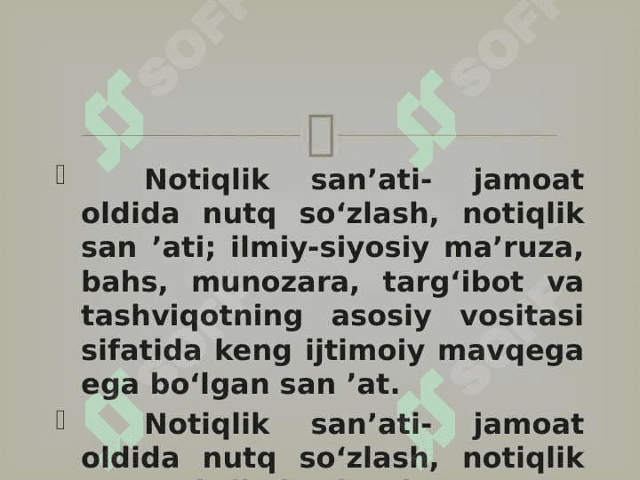 Qadimgi notiqlik san'ati 2