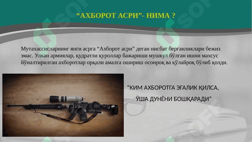 fuqarolik jurnalistikasi aqida va uning vazifalari 2
