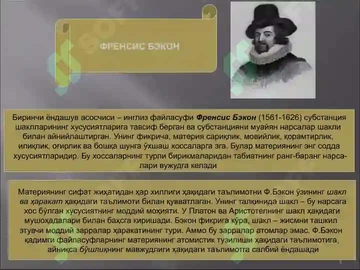 Yangi davr tarixi va falsafasi taqdimotlar to'plami 8