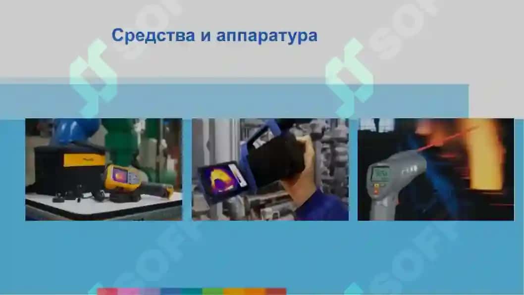 Активные методы ТК 4