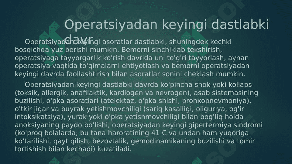 Amaliyotdan keyingi asoratlar va ularning profilaktikasi. 3