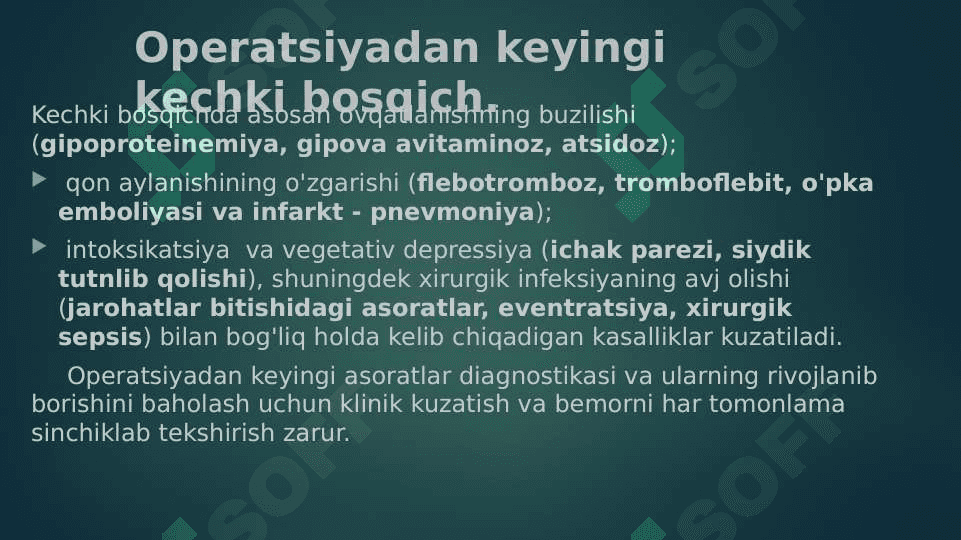 Amaliyotdan keyingi asoratlar va ularning profilaktikasi. 4