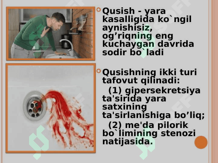 YARA KASALLIGINING KLINIK KO’RINISHI 3