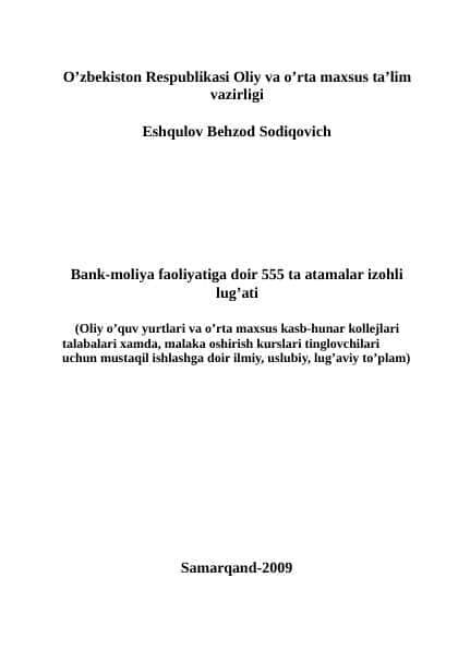 Bank boʻyicha savol va javoblar