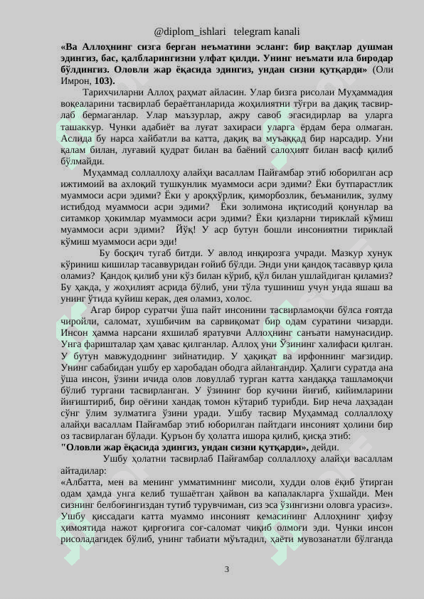 O'RTA OSIYOGA ISLOMNING KIRIB KELISHI. 3