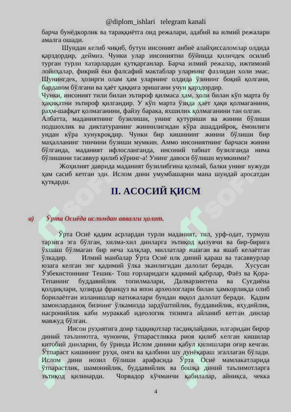 O'RTA OSIYOGA ISLOMNING KIRIB KELISHI. 4